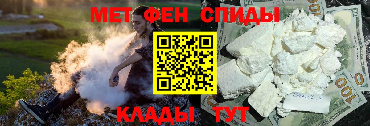 Amphetamine  Вход с VPN  Знаменск  Амфетамин Premium 