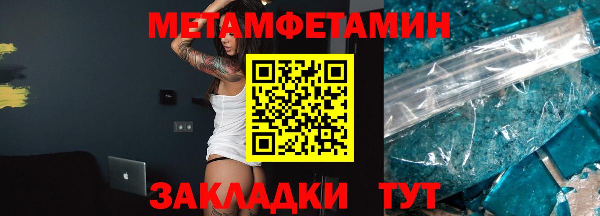 Амфетамин VHQ Знаменск