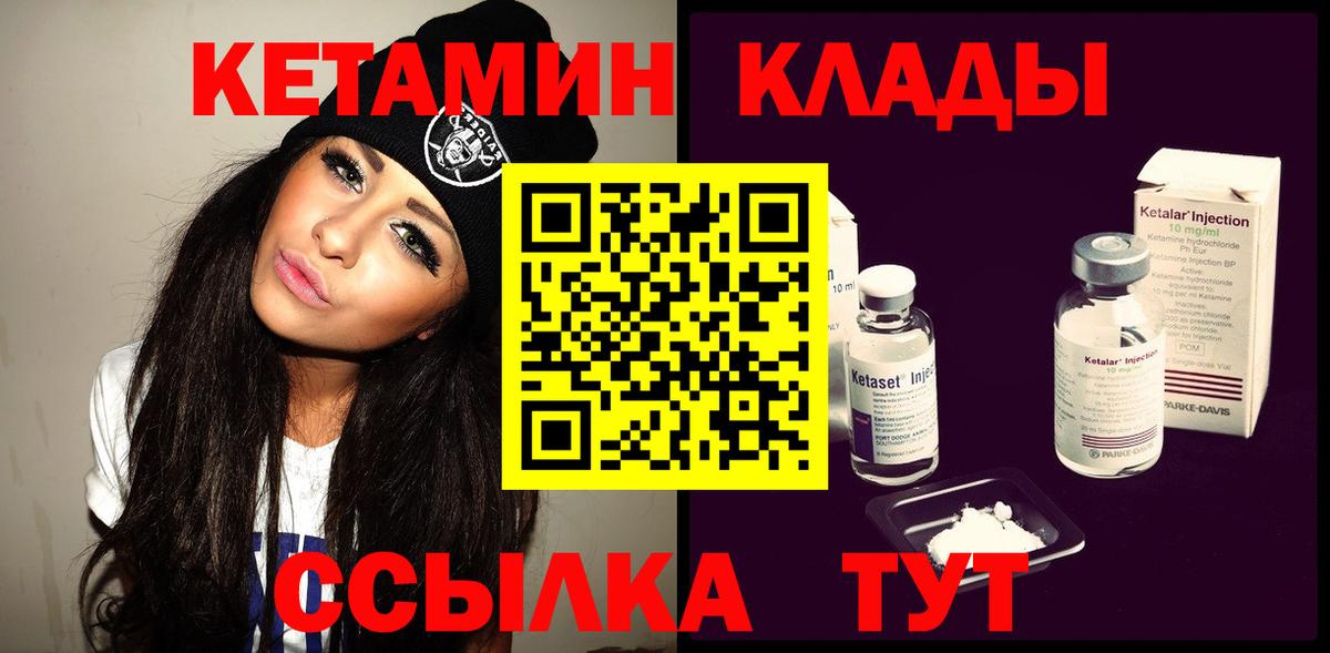 Псилоцибиновые грибы Знаменск
