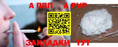 MDMA Бийск