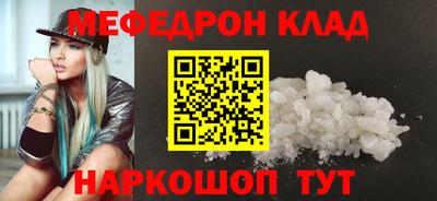 MDMA Бийск
