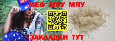 бошки Беслан