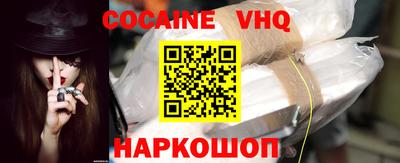 бошки Беслан