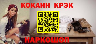 каннабис Берёзовский