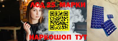 бошки Беслан