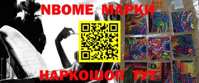 MDMA Бийск