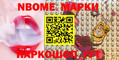 MDMA Бийск