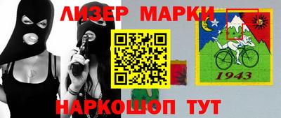 MDMA Бийск