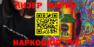 MDMA Бийск