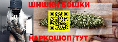 каннабис Берёзовский