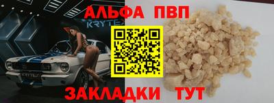 каннабис Берёзовский