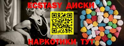 MDMA Бийск