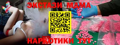 бошки Беслан