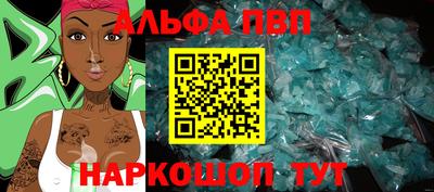 MDMA Бийск