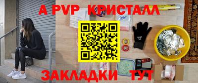 бошки Беслан