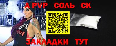 бошки Беслан