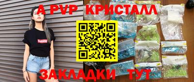 бошки Беслан