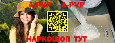 каннабис Берёзовский