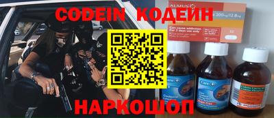 бошки Беслан