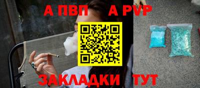 MDMA Бийск