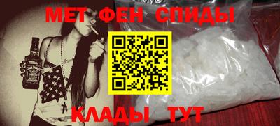MDMA Бийск