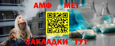 бошки Беслан
