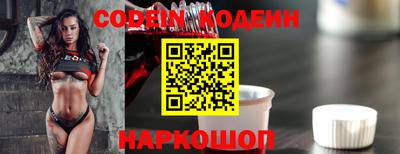 бошки Беслан