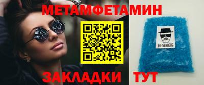 каннабис Берёзовский