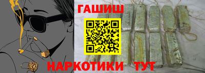 бошки Беслан