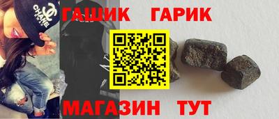 бошки Беслан