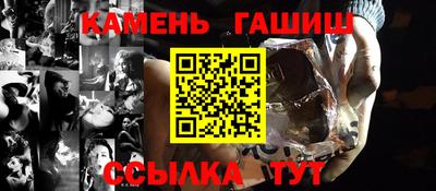каннабис Берёзовский