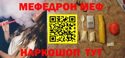 MDMA Бийск