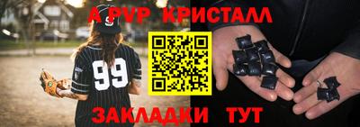 каннабис Берёзовский