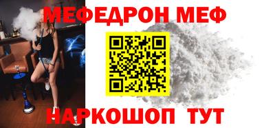 бошки Беслан