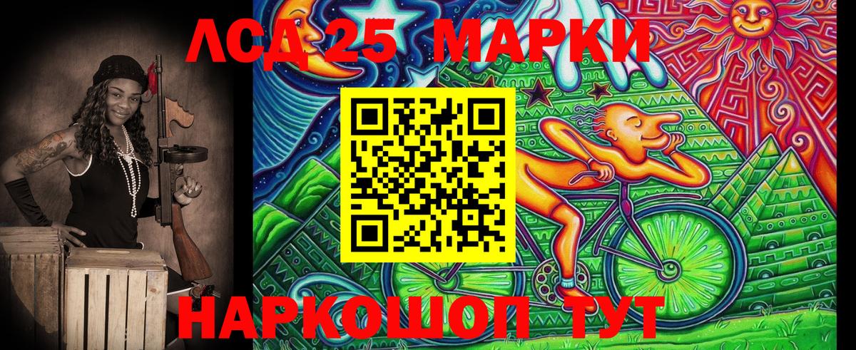 Марки NBOMe  Марки NBOMe 1500мкг  Вход с VPN  Знаменск  Марки NBOMe 1500мкг 