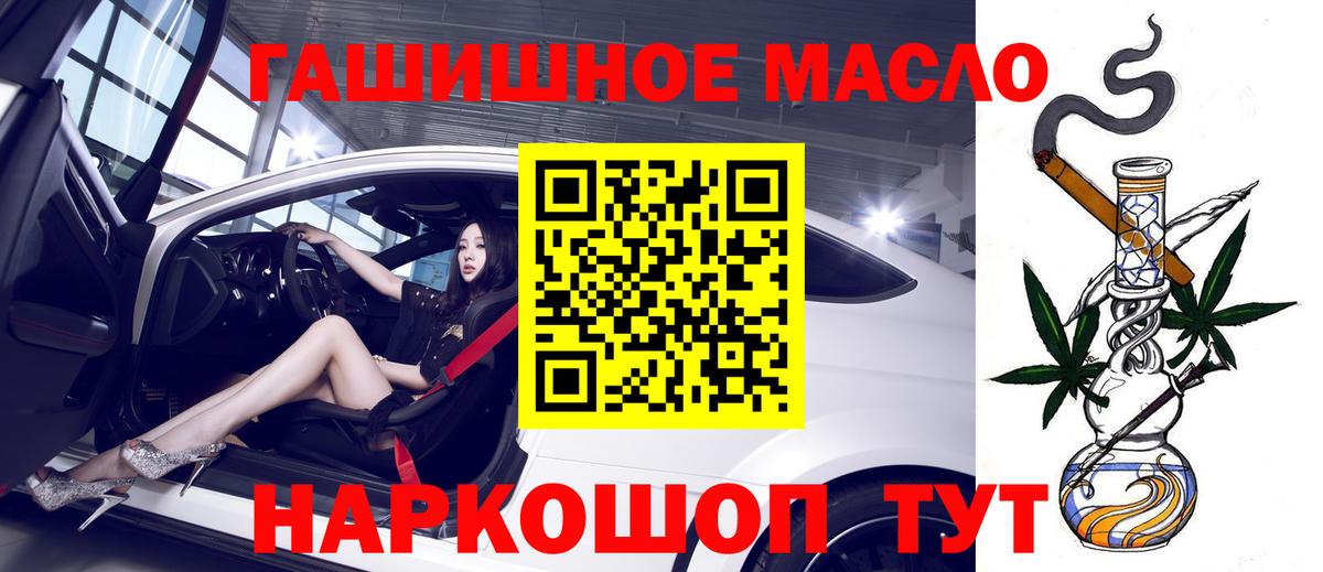 Дистиллят ТГК Wax  Вход с VPN  KRAKEN как войти  Знаменск 