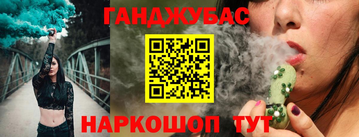 Канабис планчик  Вход с VPN  Марихуана индика  Канабис семена  Знаменск 